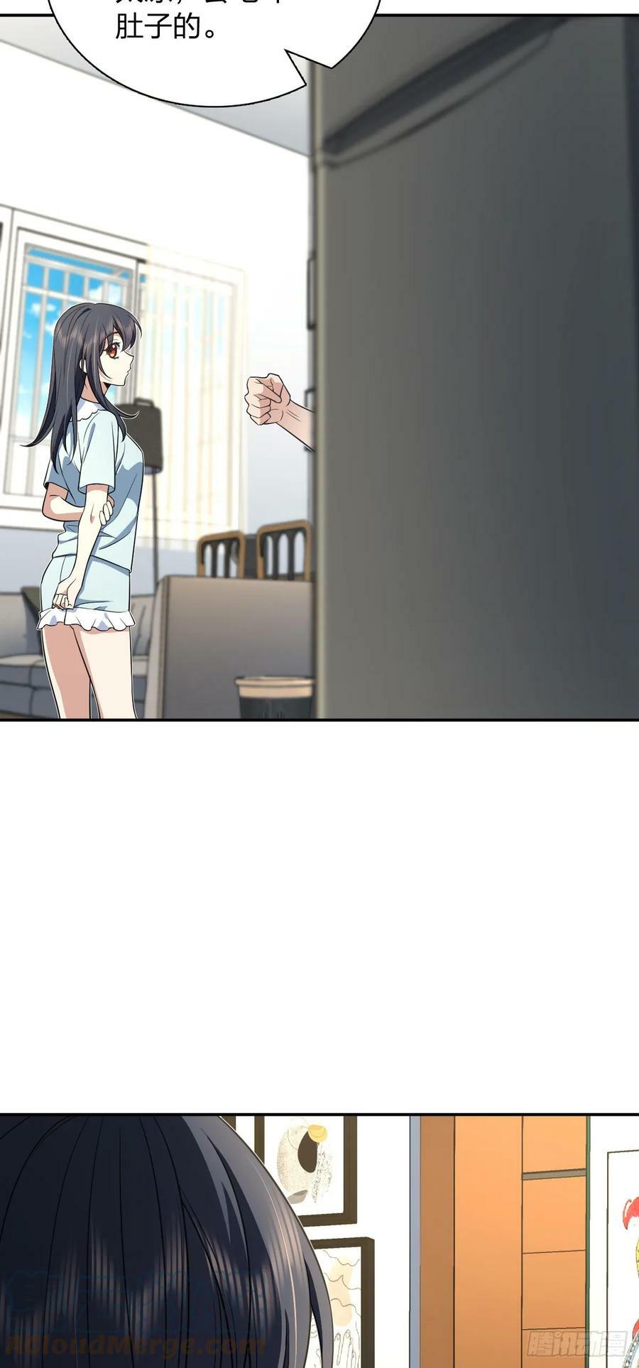 我家老婆来自一千年前完结了吗漫画,1512图