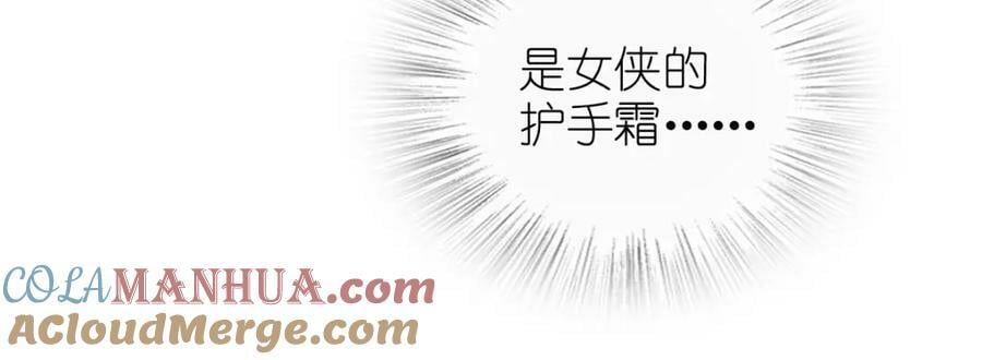 我家老婆来自一千年前姜禾怀孕漫画,1701图