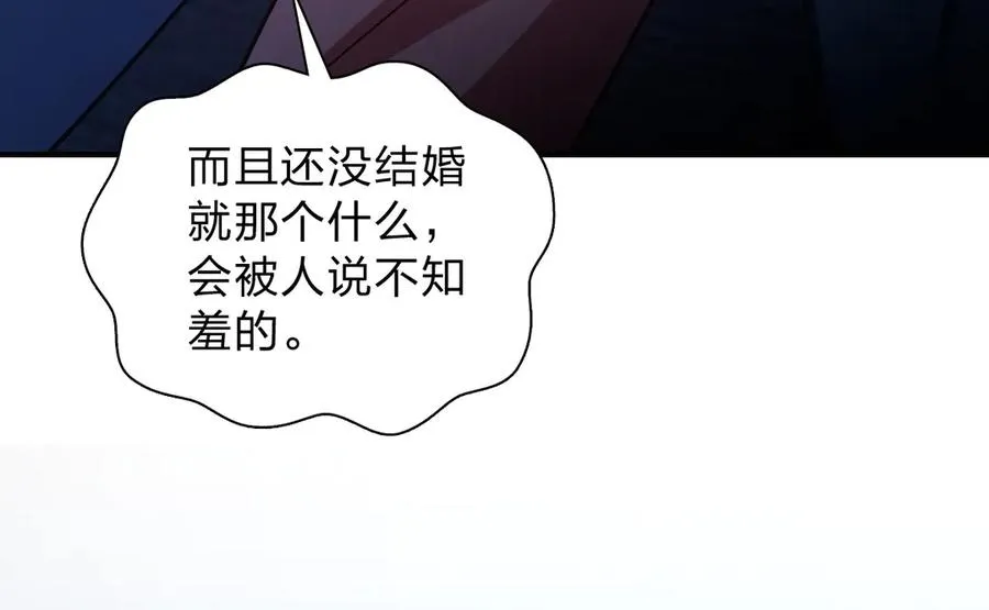 我家老婆来自一千年前 漫画漫画,2562图