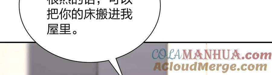 我家老婆来自一千年前 漫画漫画,1681图