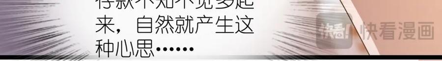 我家老婆来自一千年前 漫画漫画,2072图