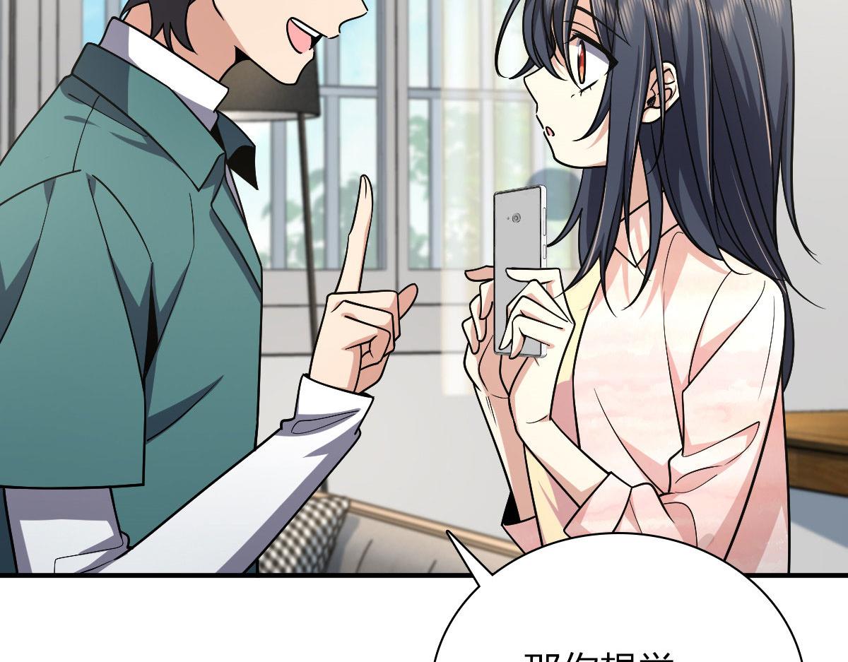我家老婆来自一千年前免费漫画漫画,421图