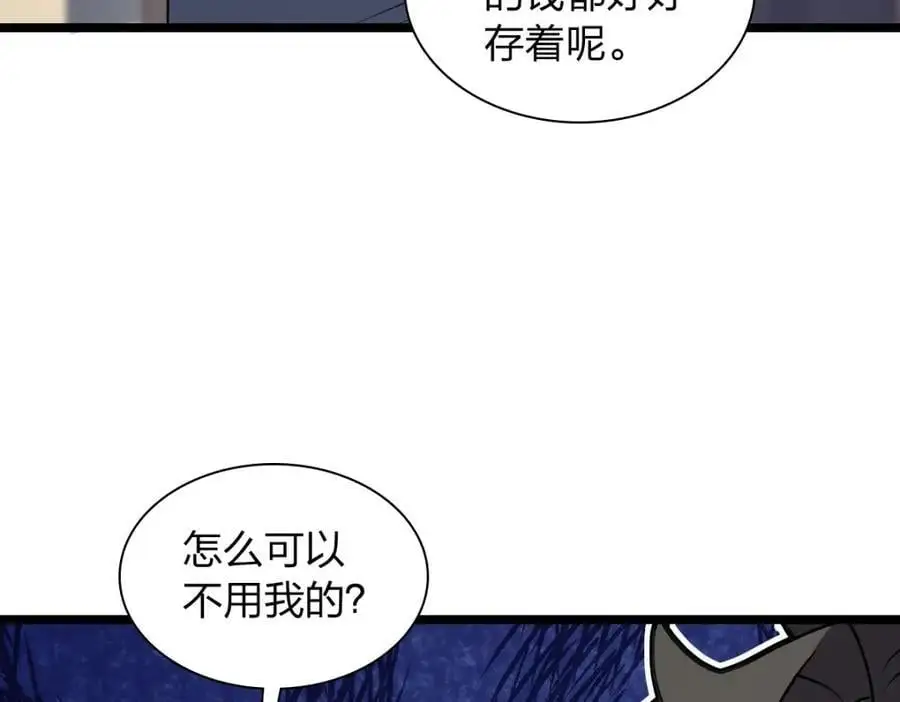 我家老婆来自一千年前 漫画漫画,2142图