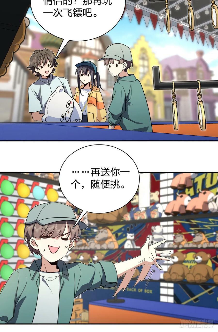 我家老婆来自一千年前 漫画漫画,1422图