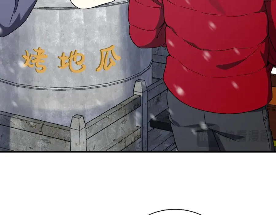 我家老婆来自一千年前 漫画漫画,2642图