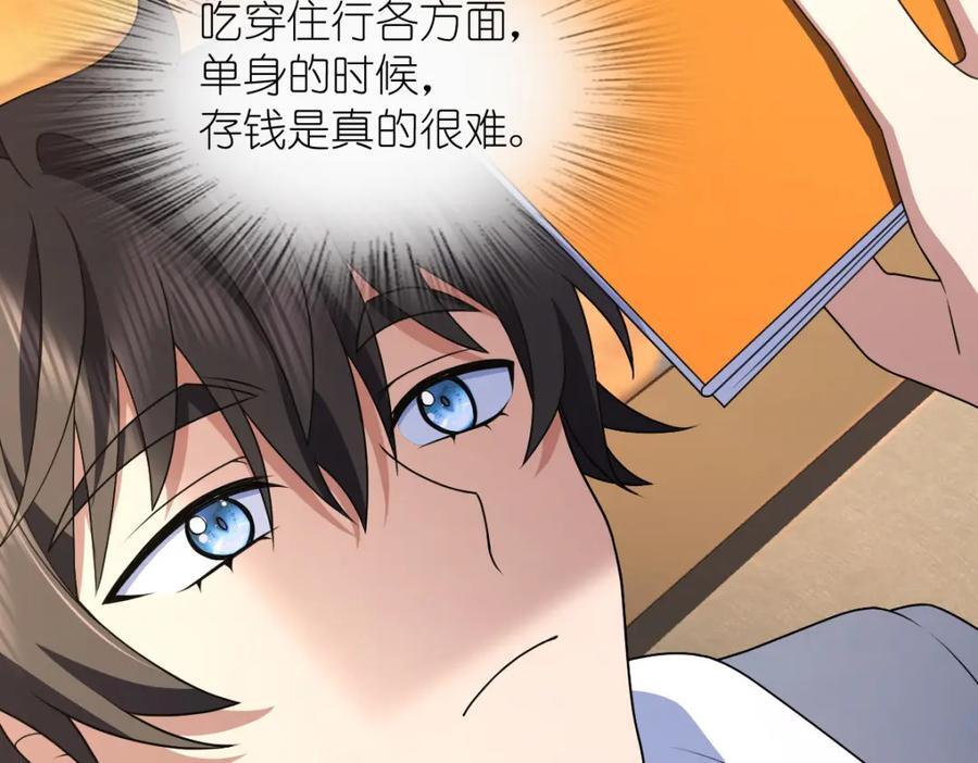 我家老婆来自一千年前 漫画漫画,2072图