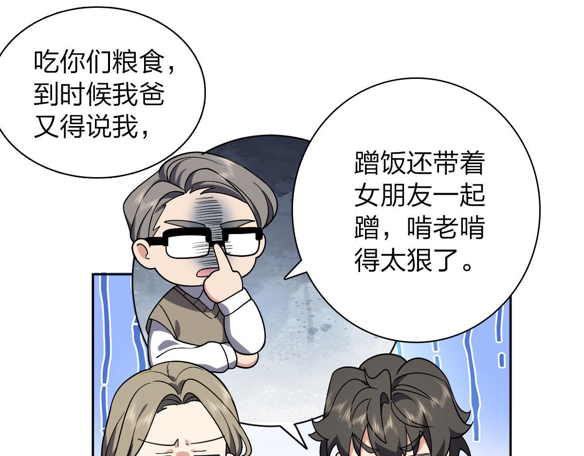 我家老婆来自一千年前完结了吗漫画,452图