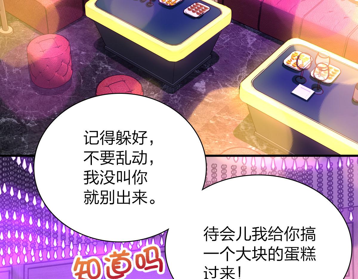 我家老婆来自一千年前免费漫画漫画,332图