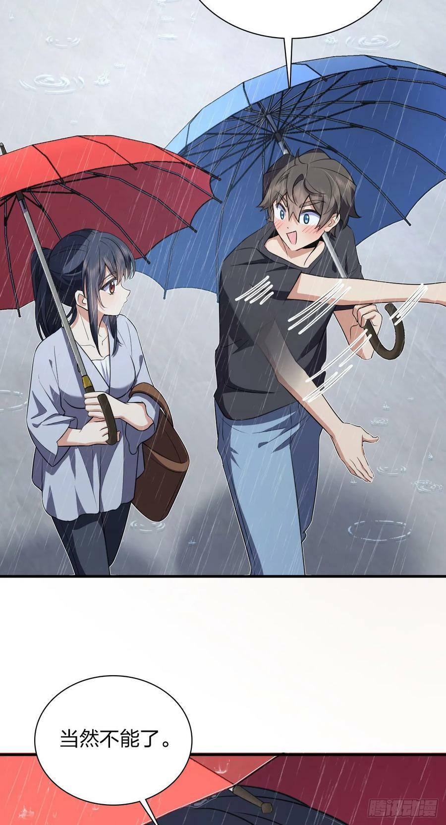 我家老婆来自一千年前 漫画漫画,1501图