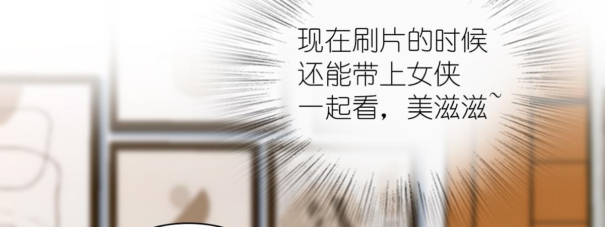 我家老婆来自一千年前免费漫画漫画,1221图