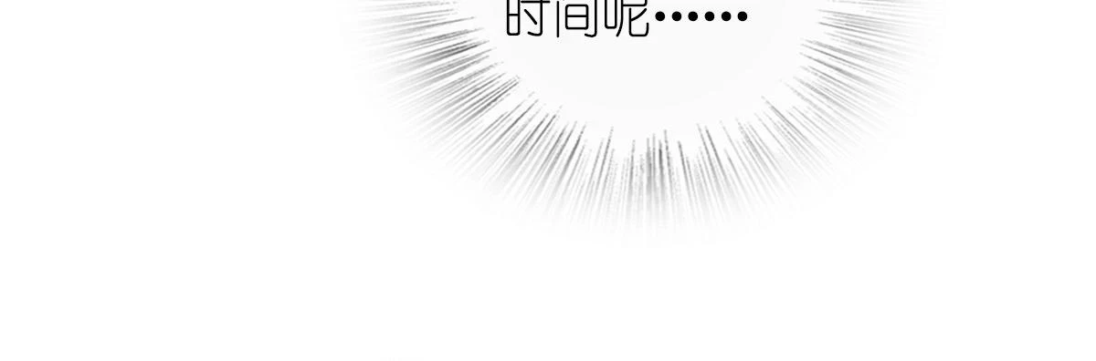 我家老婆来自一千年前免费漫画漫画,1311图