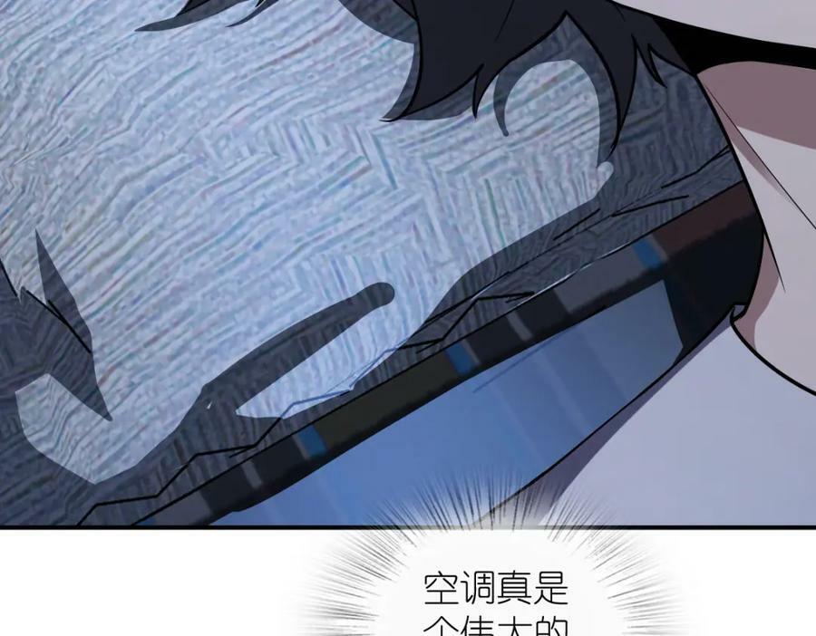 我家老婆来自一千年前免费漫画漫画,1612图