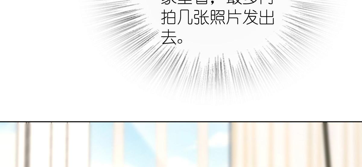 我家老婆来自一千年前姜禾和许青在一起了吗漫画,1121图