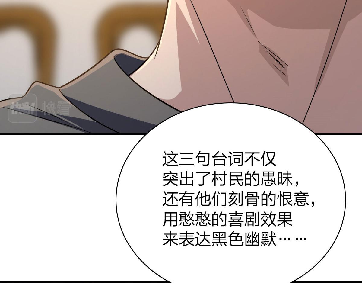 我家老婆来自一千年前免费漫画漫画,982图