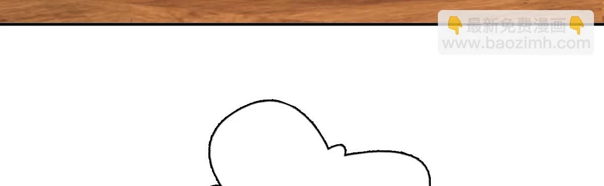 我家老婆来自一千年前漫画,1321图