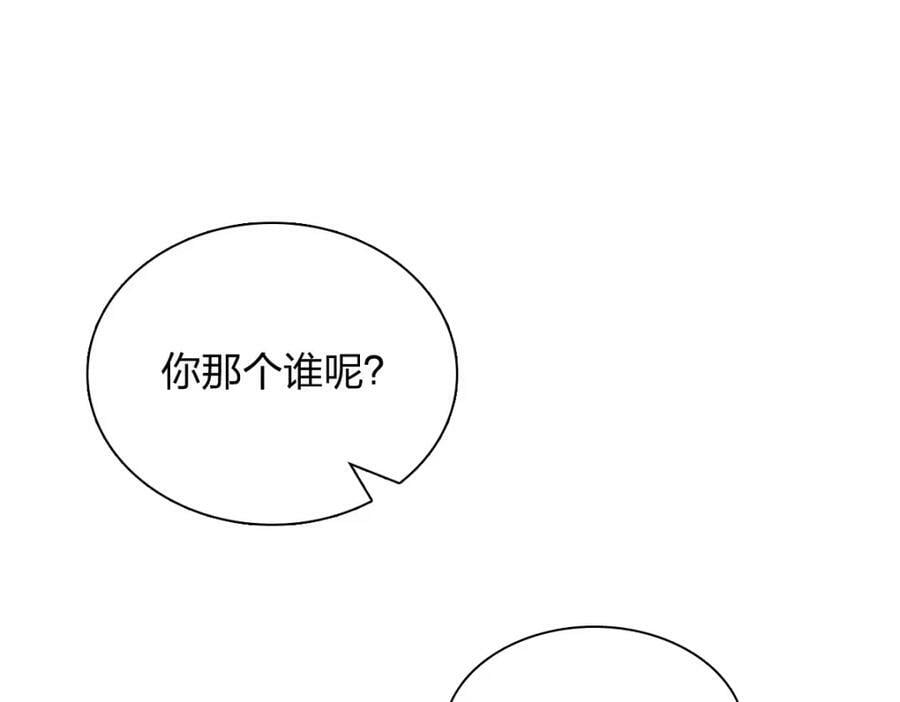 我家老婆来自一千年前 漫画漫画,1791图
