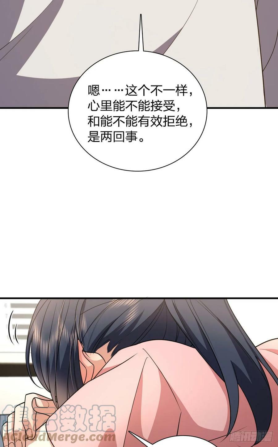 我家老婆来自一千年前漫画,1482图