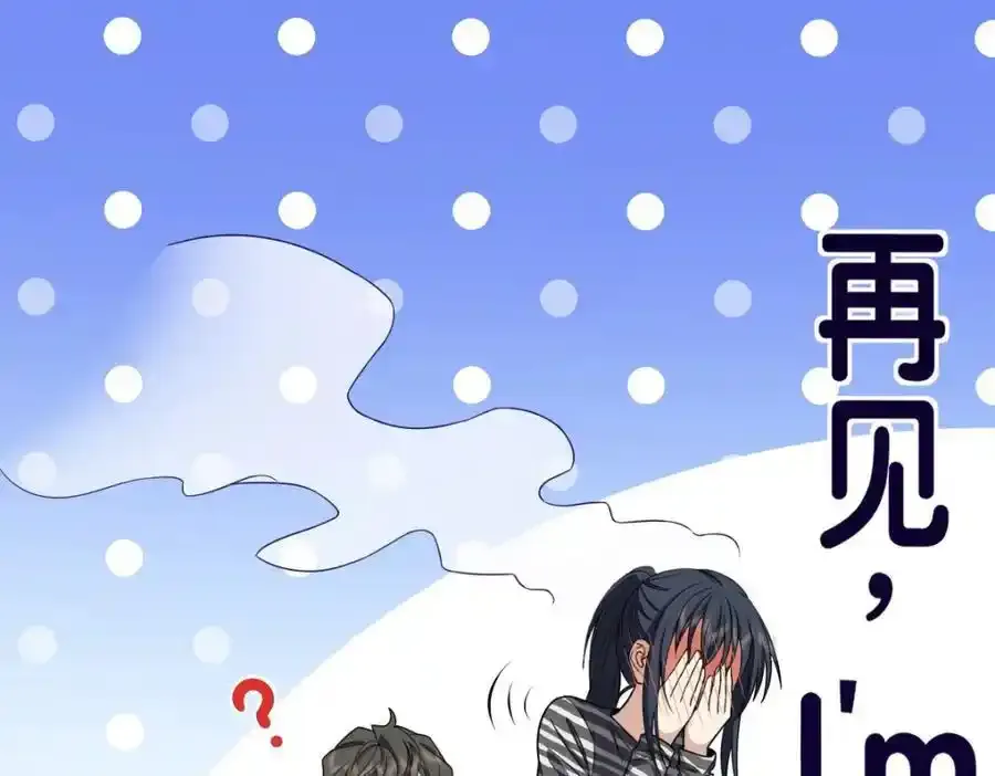 我家老婆来自一千年前 漫画漫画,2382图