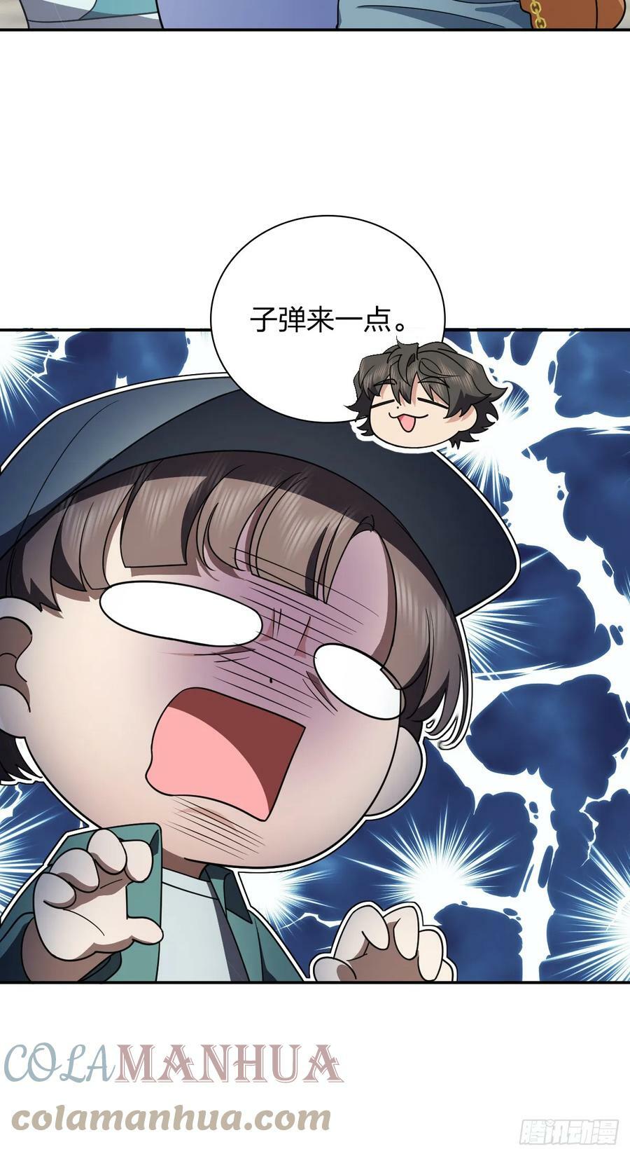 我家老婆来自一千年前 漫画漫画,1421图