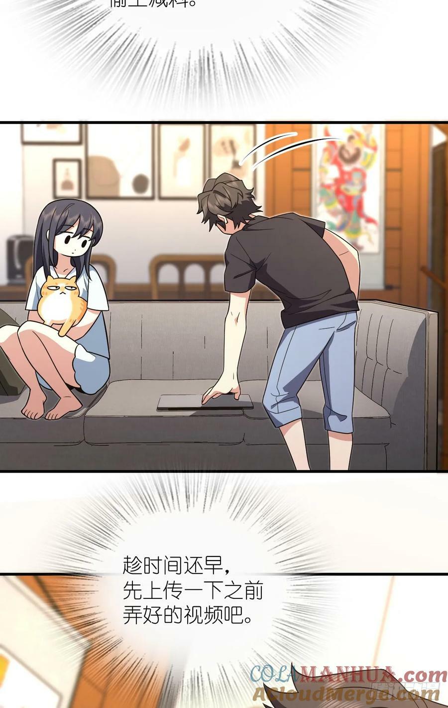 我家老婆来自一千年前免费漫画漫画,1591图