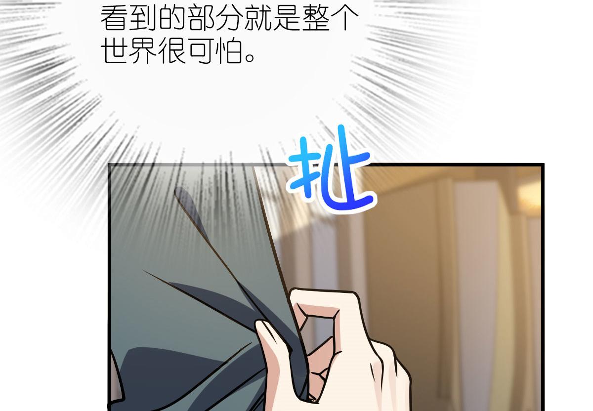 我家老婆来自一千年前漫画,402图
