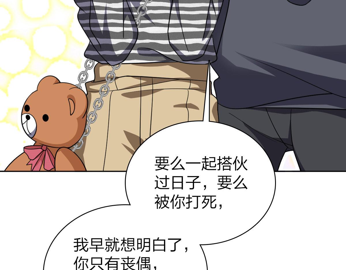 我家老婆来自一千年前 漫画漫画,1031图