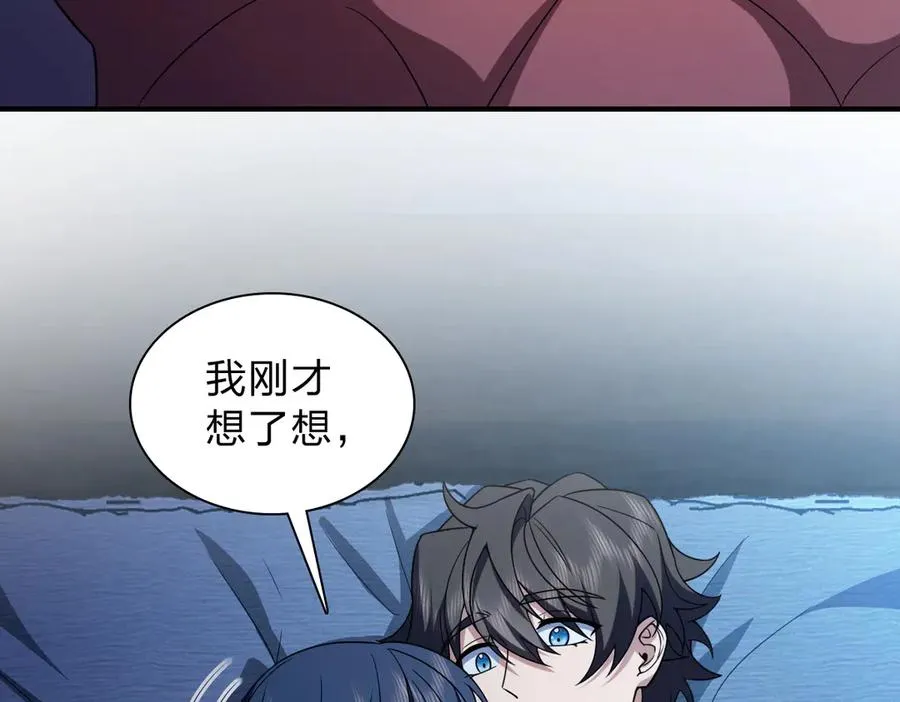 我家老婆来自一千年前 漫画漫画,2561图