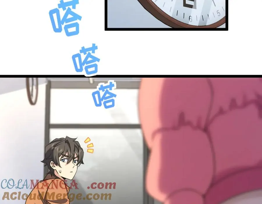 我家老婆来自一千年前 漫画漫画,2471图