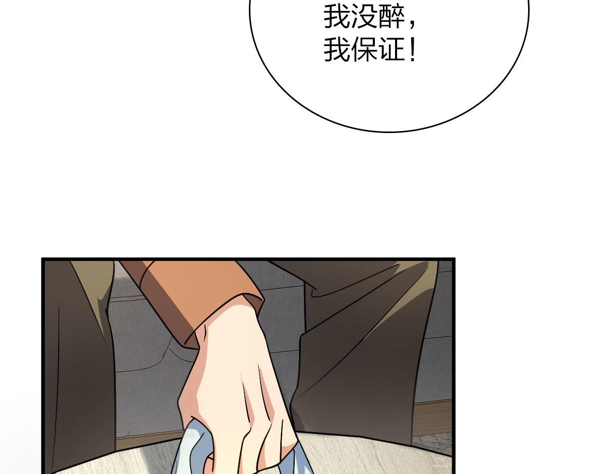 我家老婆来自一千年前 漫画漫画,691图
