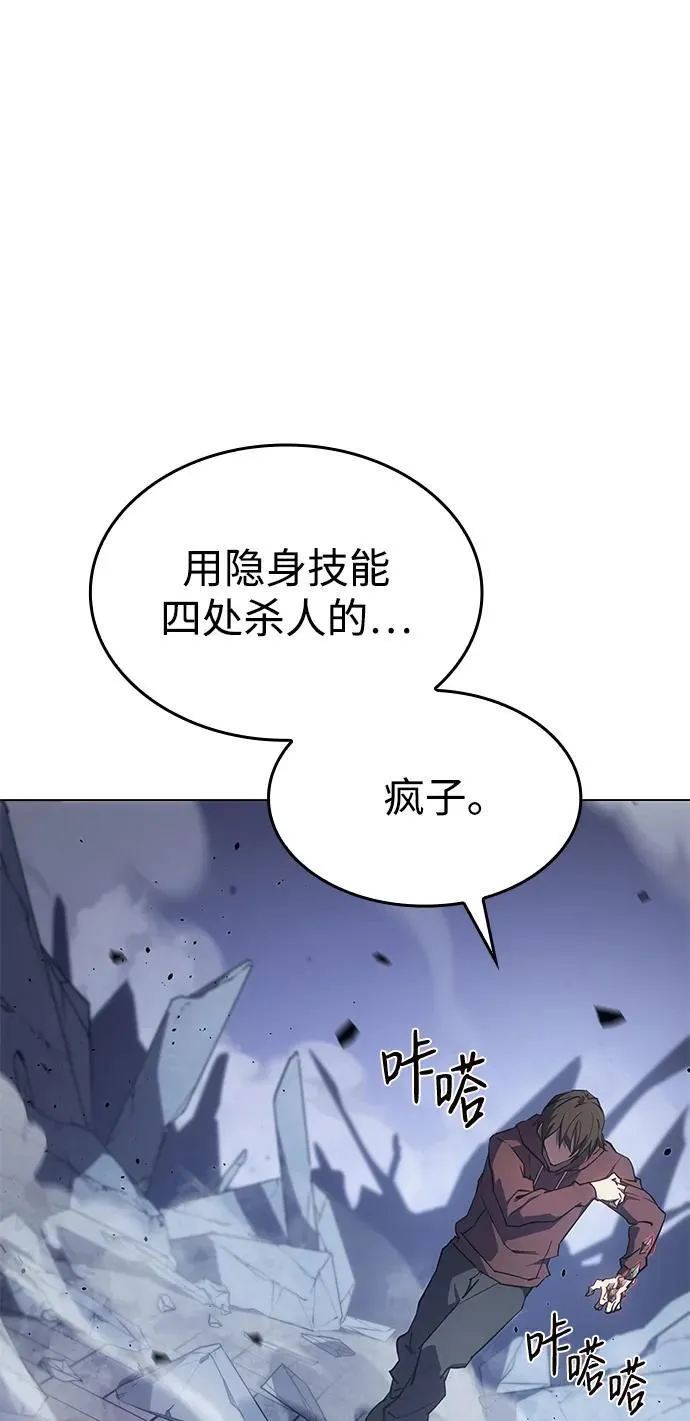 异王之力重生40-50漫画,第6话1图