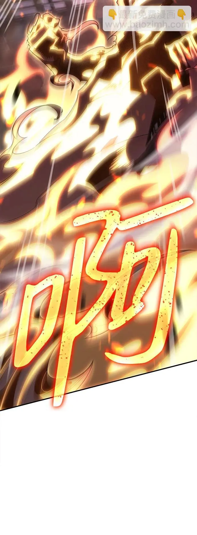 以王之力1-100集免费观看漫画,第11话2图