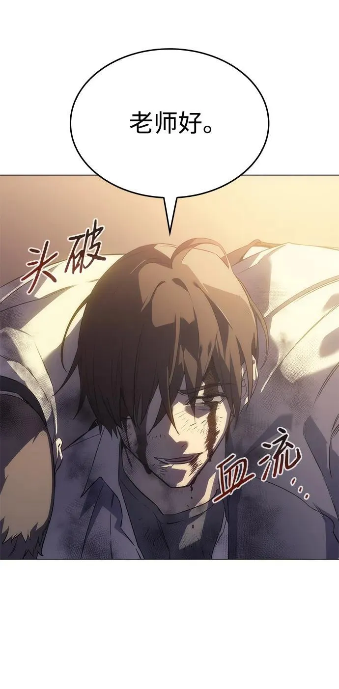 以王之力1-100集免费观看漫画,第3话2图