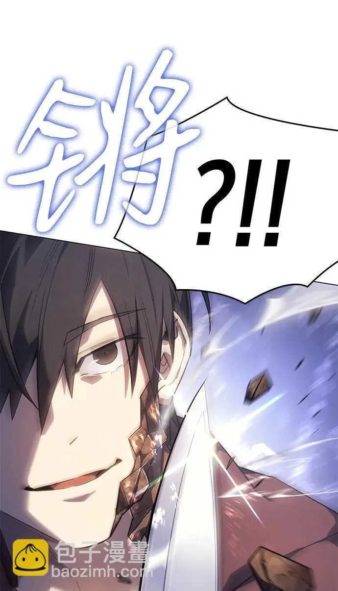 以王之名游戏王大师决斗漫画,第6话1图