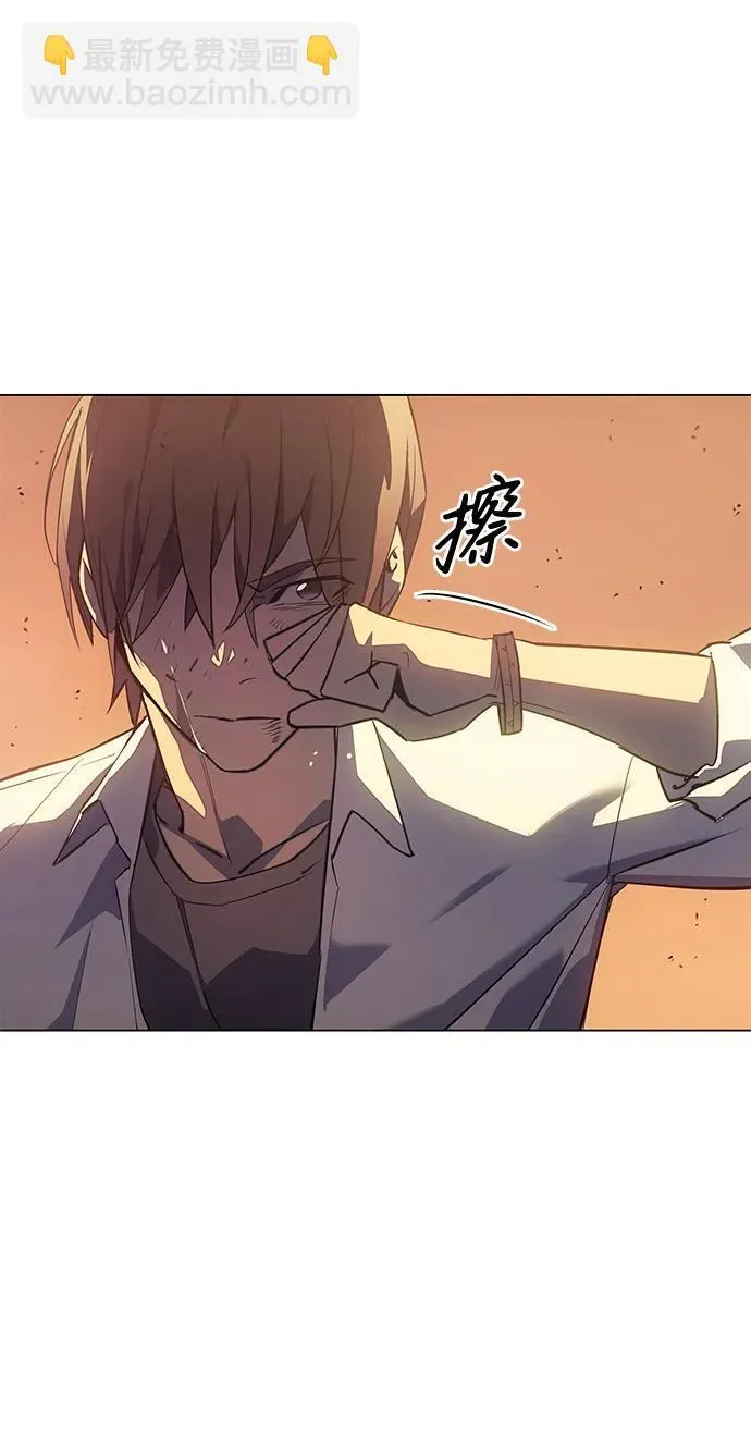 以王之力1-100集免费观看漫画,第2话1图