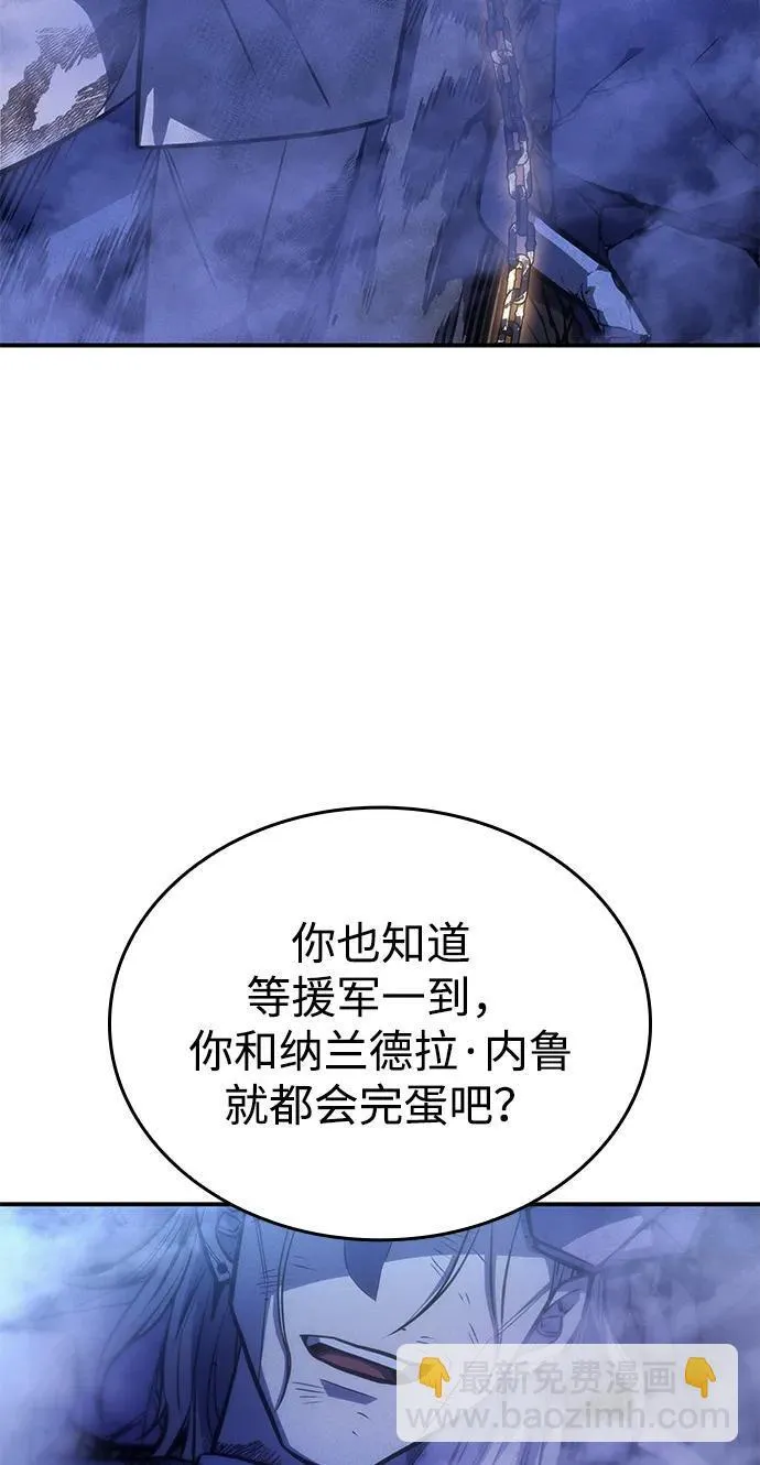 以王之力1-100集免费观看漫画,第29话1图