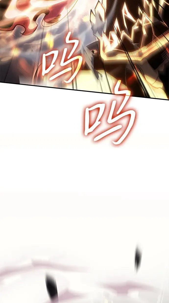以王之力1-100集免费观看漫画,第11话2图