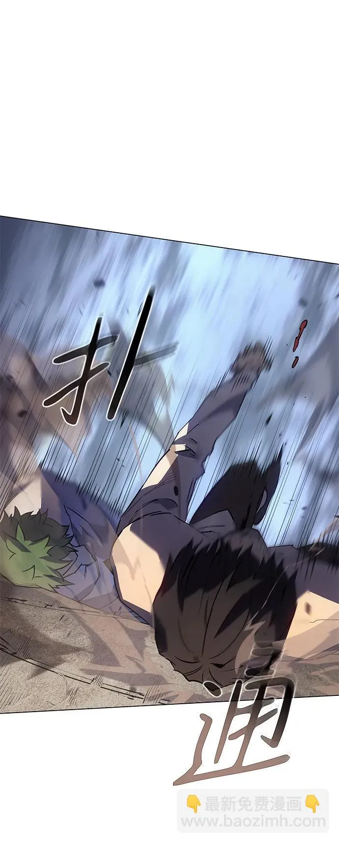 以王之力1-100集免费观看漫画,第2话1图