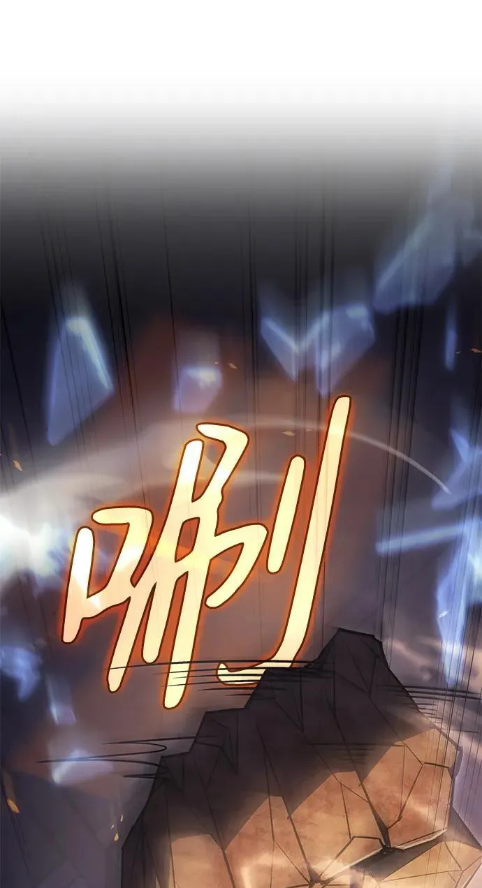 以王之力1-100集免费观看漫画,第11话2图