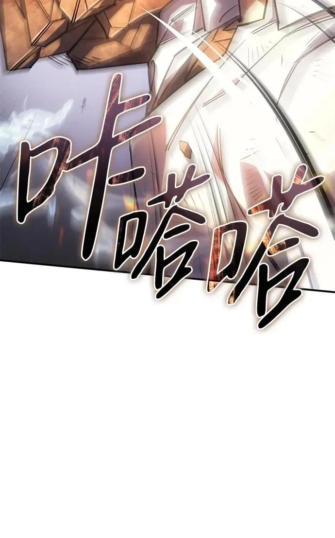 以王之力1-100集免费观看漫画,第11话2图