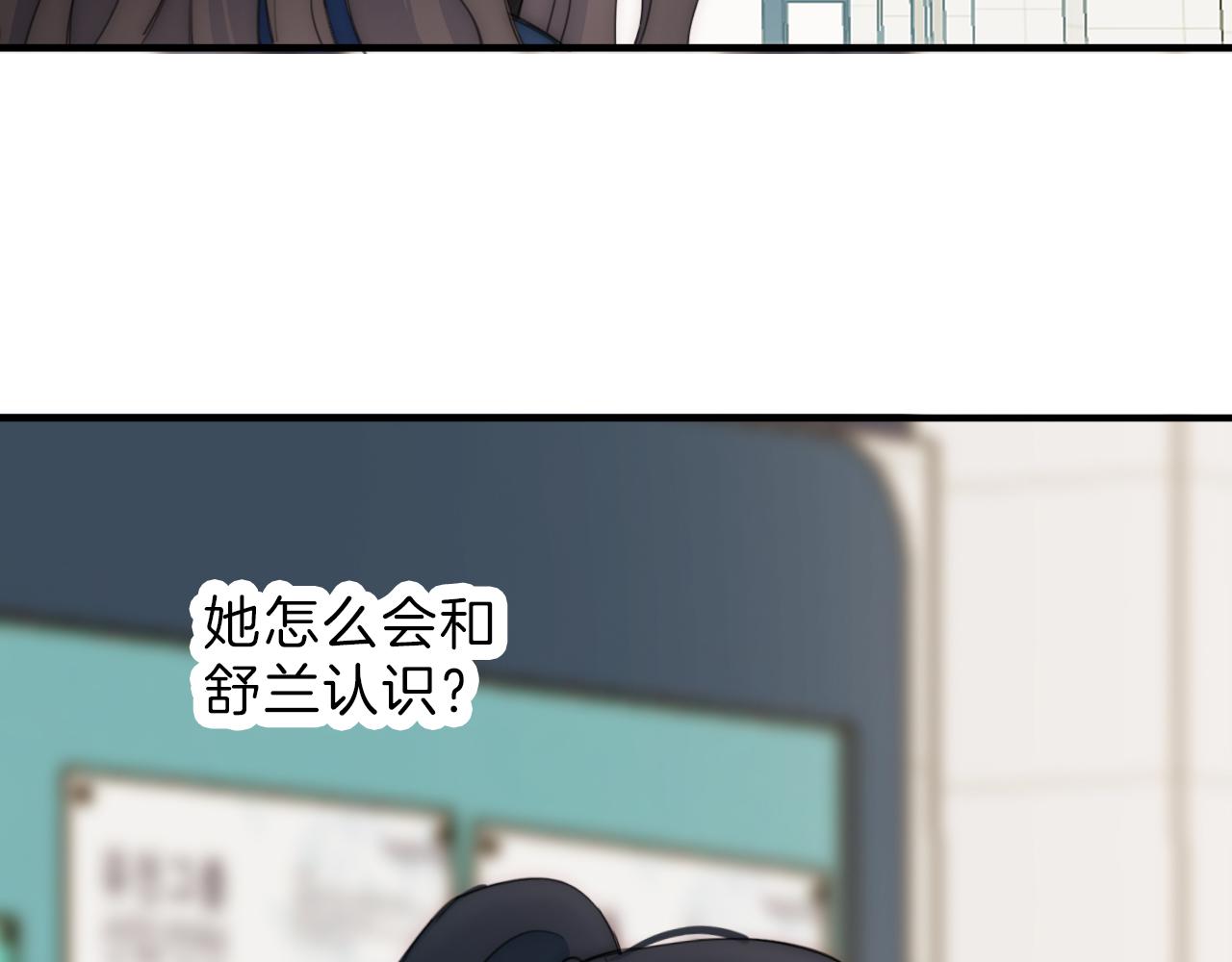 偏偏宠爱漫画免费观看完整版漫画江忍孟听漫画,第7话 你看得见啊？1图