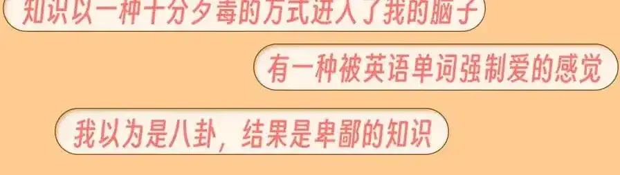 偏偏宠爱漫画,第37期 搞点事：妈呀！有八卦！2图