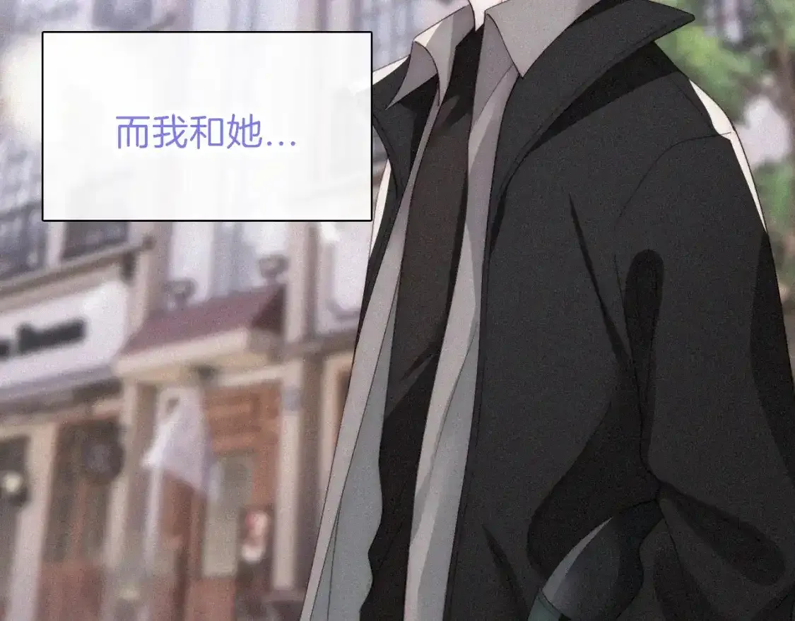 偏偏宠爱图片漫画,第39话 爬山1图