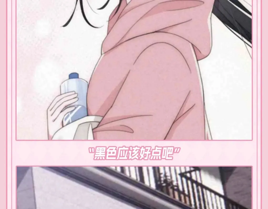 偏偏宠爱在哪看漫画,第49期 搞点事：江忍相册里的她1图