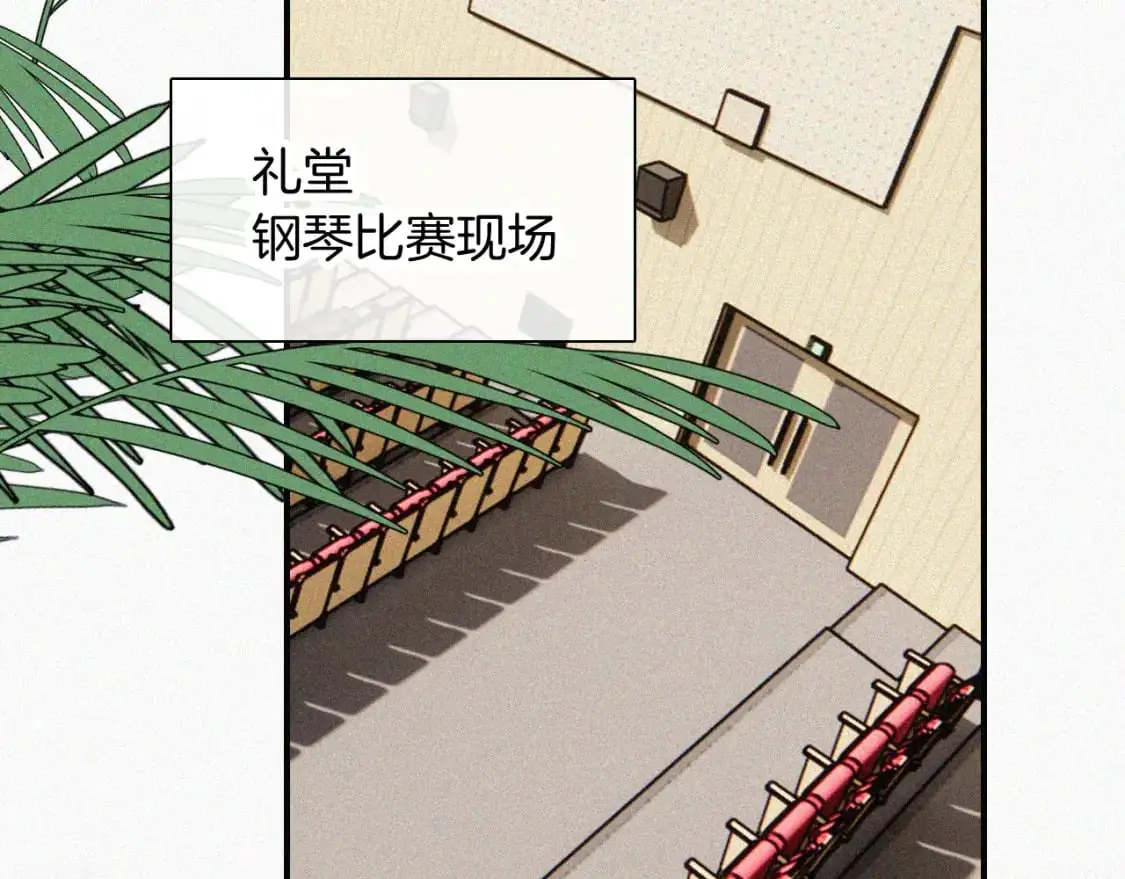 偏偏宠爱漫画,第60话 死心2图