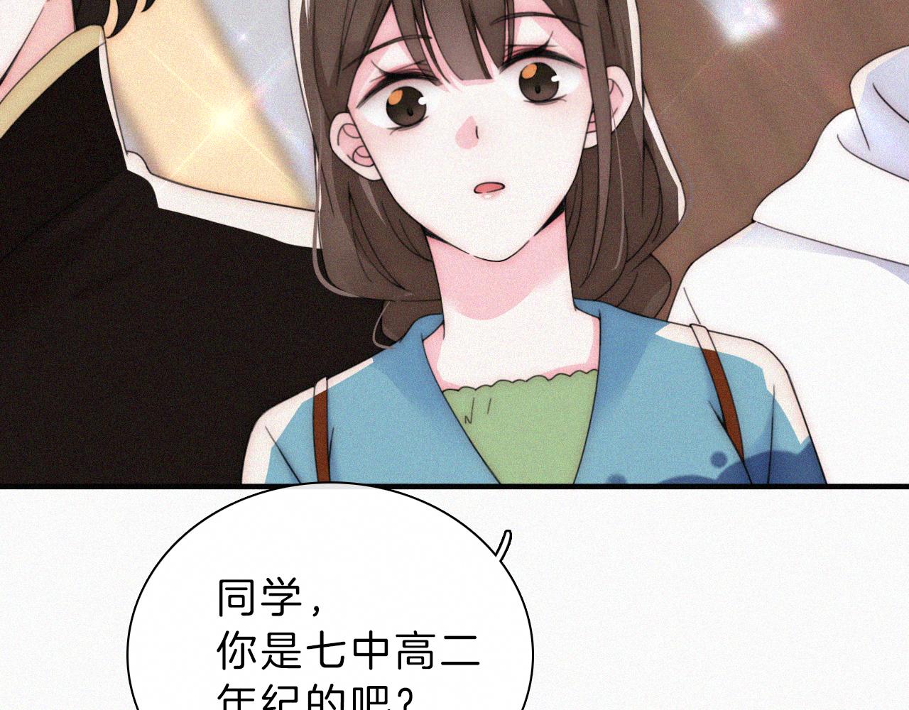 偏偏宠爱漫画,第19话 第一的她1图