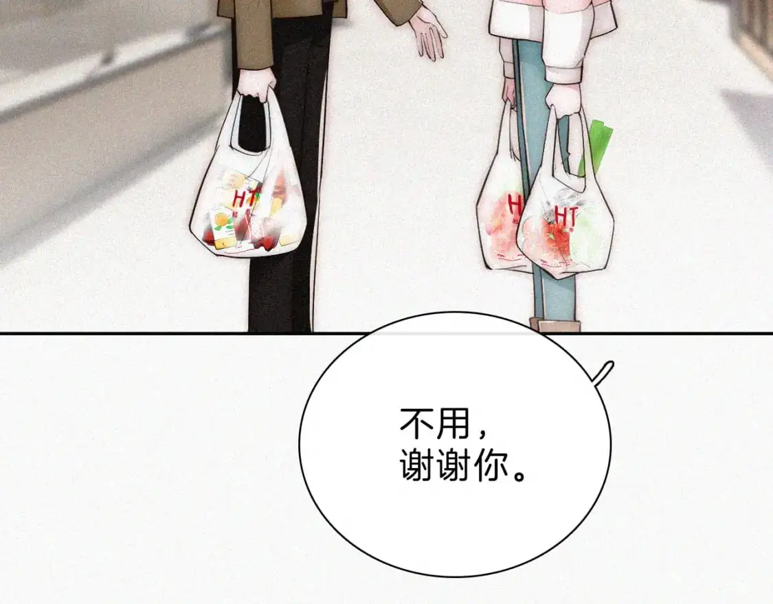 偏偏宠爱图片漫画,第63话 疯狂2图