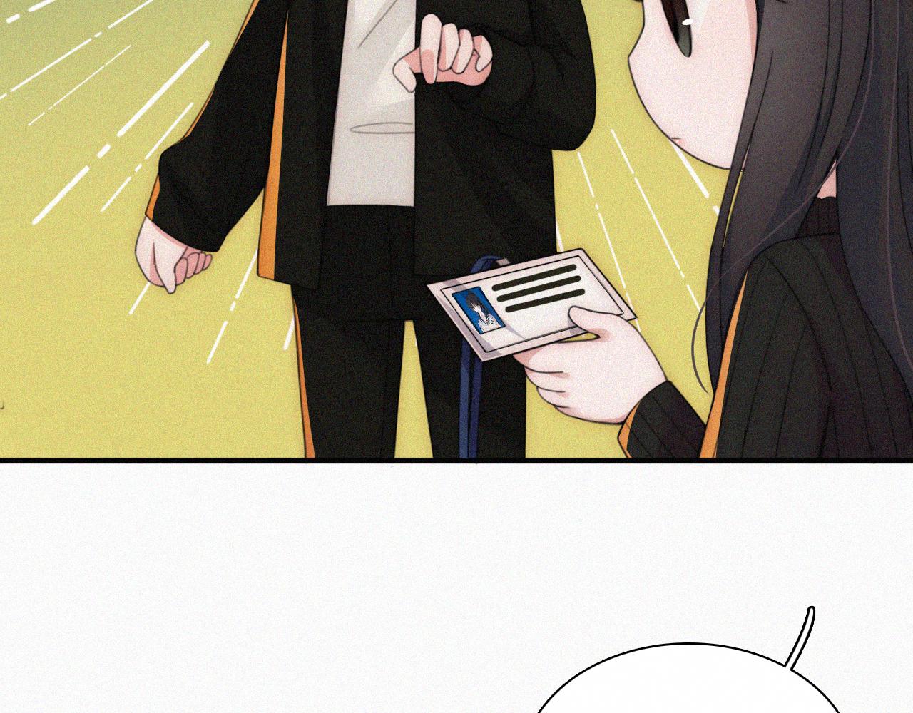 偏偏宠爱在哪看漫画,第13话 暴怒2图