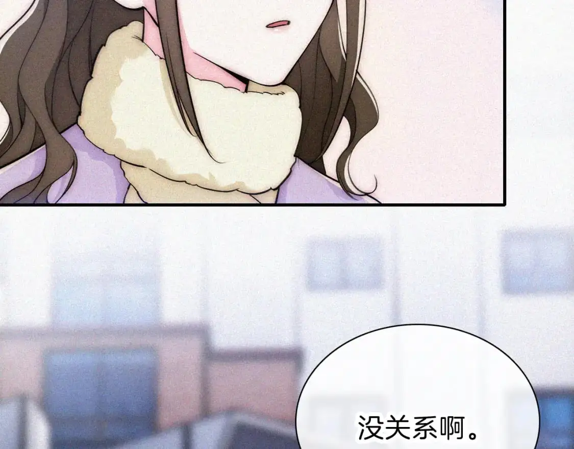 偏偏宠爱漫画,第66话 转学1图