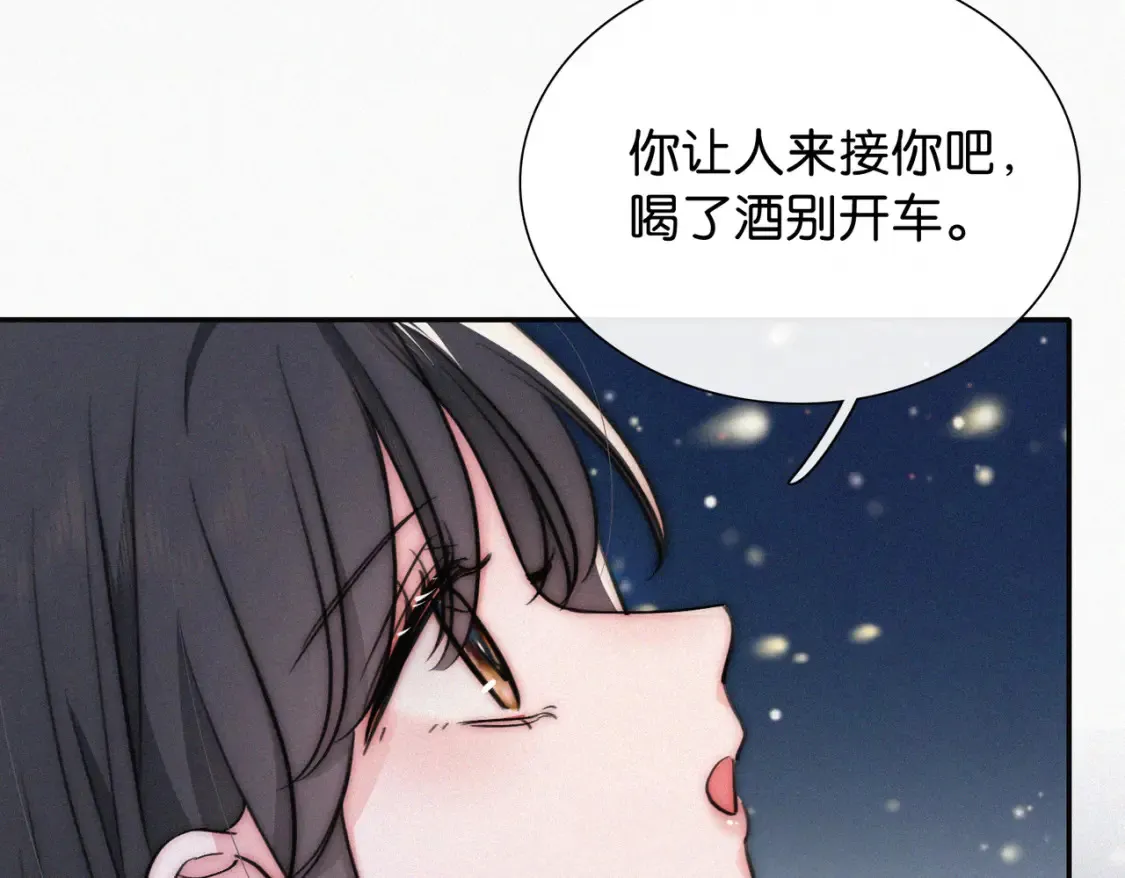 偏偏宠爱孟听写给江忍的情诗漫画,第75话 车站1图