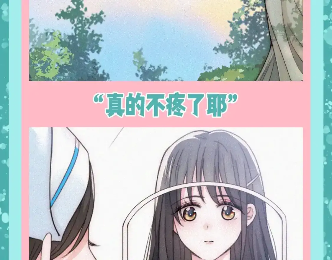 偏偏宠爱图片漫画,第50期 搞点事：听听相册大公开2图